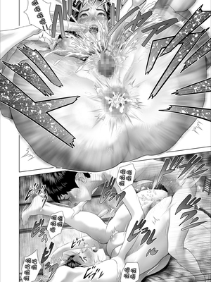 [灰同 (灰司)] 僕がお母さんとこんなことになっちゃう話 11 終り編 [中国翻訳] [宇宙田协]_54__54