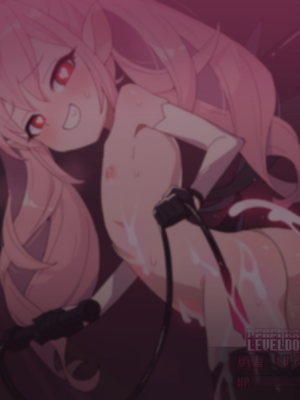 [ロボみかん] リリちゃんの恋奴隷LV3（魅了のムチ）[Chinese] [AI Translated]_0035