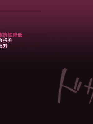 [ロボみかん] リリちゃんの恋奴隷LV3（魅了のムチ）[Chinese] [AI Translated]_0036