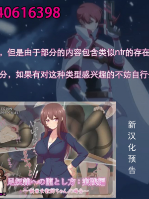 [ロボみかん] リリちゃんの恋奴隷LV5_夢の中でおっぱいプレイ 【阳光少校委托+张佳乐个人汉化】_27