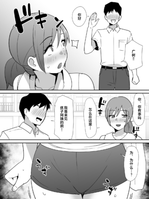 [しもふりにく (しもふり)] 友人の母はデカチンに弱い  [Mother Emperor汉化][lawelss个人重嵌][無修正]_032