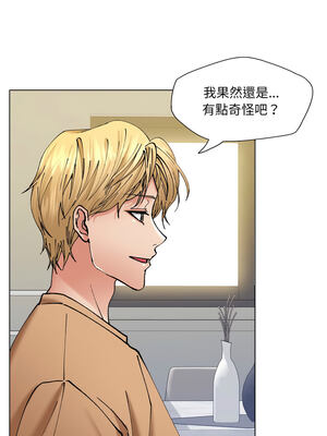 壞女人 68-69話_68_10_rrah