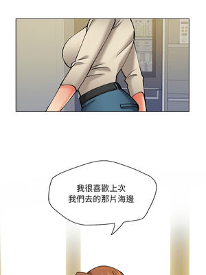 壞女人 68-69話_68_11_ywlc