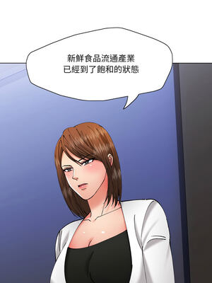 壞女人 68-69話_69_03_blqt