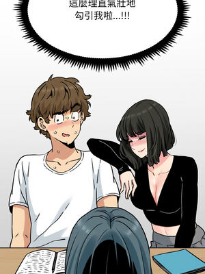 強制催眠 70-71話_70_01_htdj