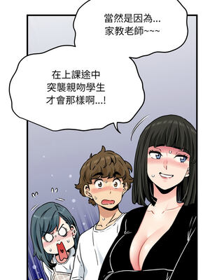 強制催眠 70-71話_70_06_fyom