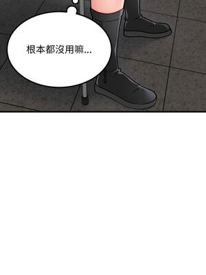 強制催眠 70-71話_70_08_iijc