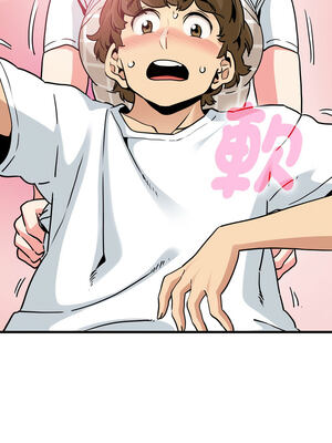 強制催眠 70-71話_70_10_fuhd