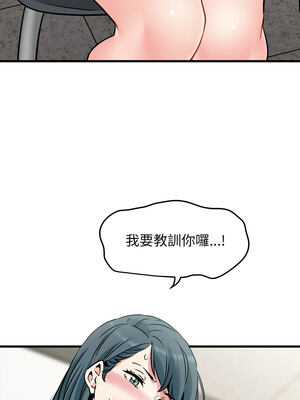 強制催眠 70-71話_70_11_mshc