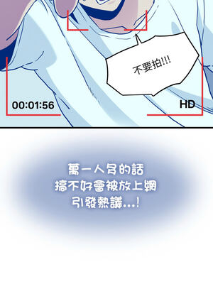 強制催眠 70-71話_70_13_decg