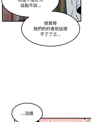 強制催眠 70-71話_70_14_vnbl