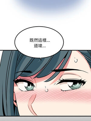 強制催眠 70-71話_70_15_qcov