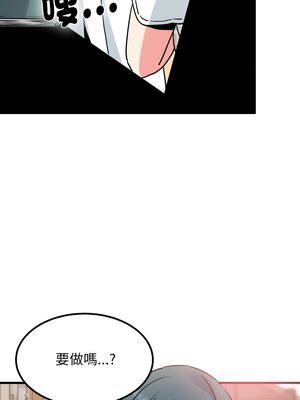 強制催眠 70-71話_70_16_kyub