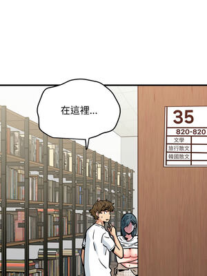 強制催眠 70-71話_71_01_wfmx