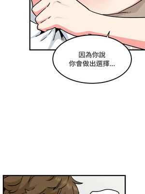 強制催眠 70-71話_71_02_ynkb