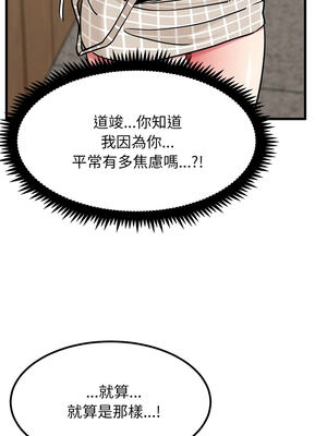 強制催眠 70-71話_71_03_mowl