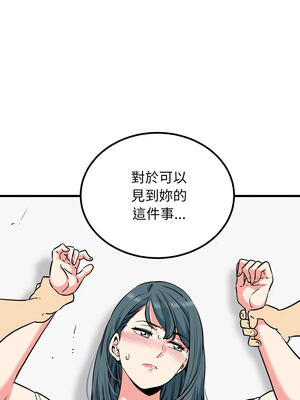 強制催眠 70-71話_71_04_fgxr