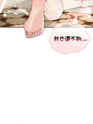 夫婦挑戰賽 29-30話_29_01_hijs