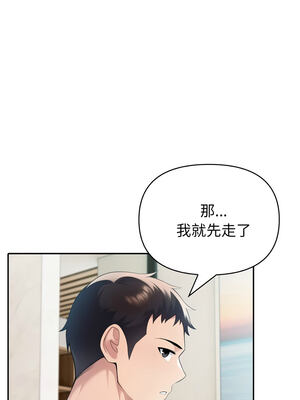 夫婦挑戰賽 29-30話_29_05_qqxe