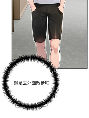 夫婦挑戰賽 29-30話_29_06_qcia