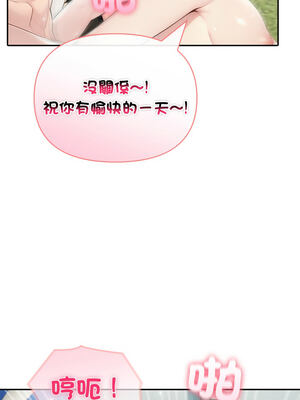 夫婦挑戰賽 29-30話_29_10_tqqt