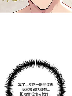 夫婦挑戰賽 29-30話_29_12_oiea