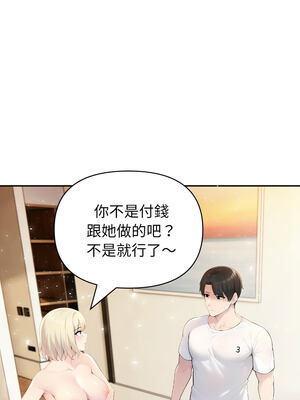 夫婦挑戰賽 29-30話_29_13_jxry