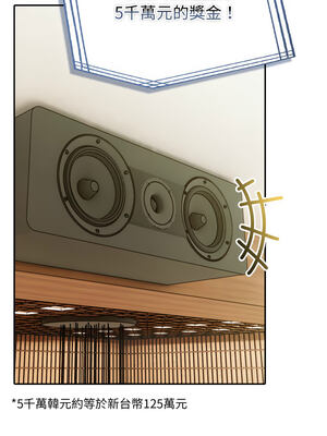 夫婦挑戰賽 29-30話_29_15_jlhi