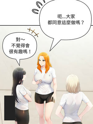 夫婦挑戰賽 29-30話_30_07_yren