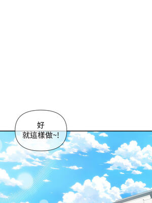 夫婦挑戰賽 29-30話_30_08_wwex