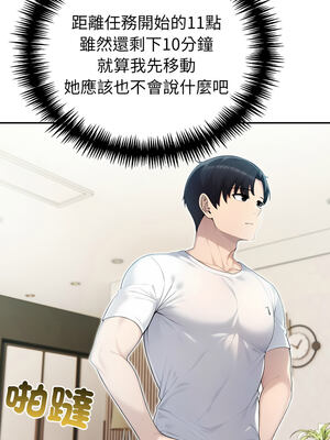 夫婦挑戰賽 29-30話_30_09_pspp