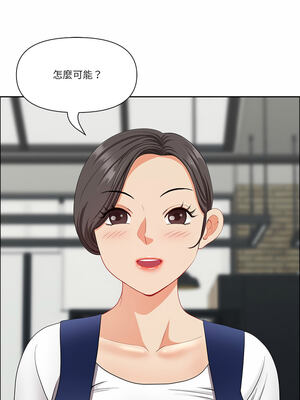 天降奇蹟 25-26話_25_07_tkvk