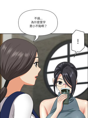 天降奇蹟 25-26話_25_08_dfmd