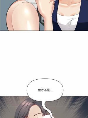 天降奇蹟 25-26話_25_09_ullg