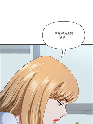 天降奇蹟 25-26話_26_06_pvom