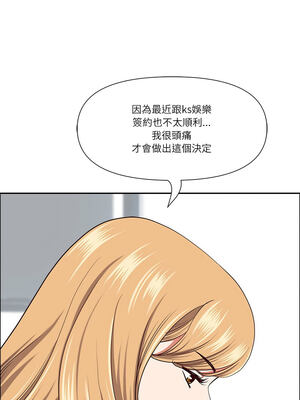 天降奇蹟 25-26話_26_07_lhwe