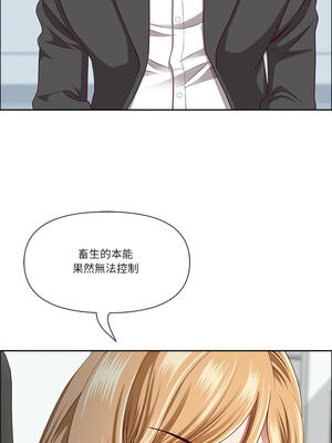 天降奇蹟 25-26話_26_08_xxqj