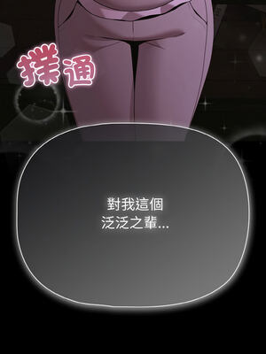 突然成為公寓管理員 25-26話_25_01_ebao