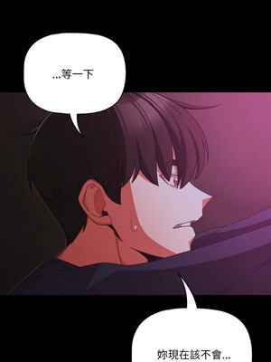 突然成為公寓管理員 25-26話_25_02_xkua