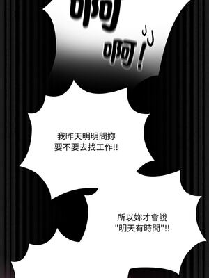 突然成為公寓管理員 25-26話_25_03_xkxi