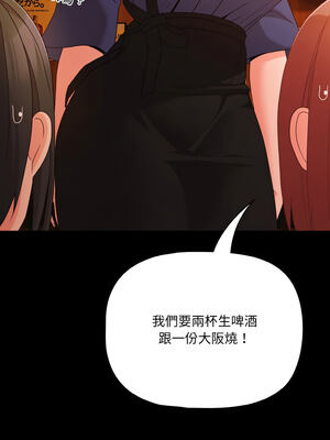 突然成為公寓管理員 25-26話_25_09_vhll