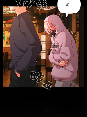 突然成為公寓管理員 25-26話_25_10_cqvg