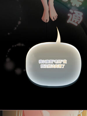 突然成為公寓管理員 25-26話_26_03_kugl