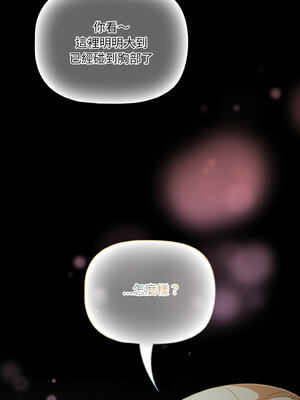 突然成為公寓管理員 25-26話_26_04_cquu