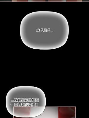 突然成為公寓管理員 25-26話_26_06_phjx