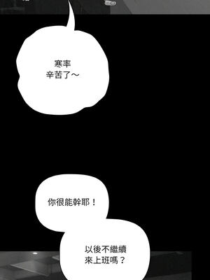 突然成為公寓管理員 25-26話_26_08_wkxi