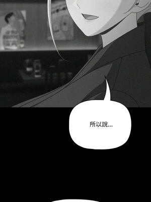 突然成為公寓管理員 25-26話_26_09_onve