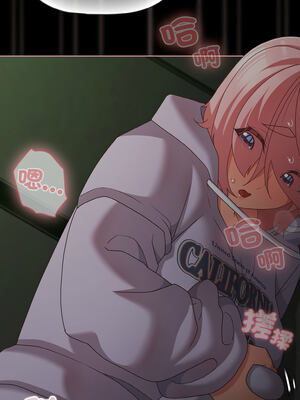 突然成為公寓管理員 25-26話_26_11_qtfw