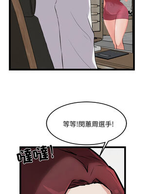 犬神的遊戲 21-22話_21_01_sqpm