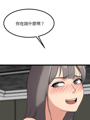 犬神的遊戲 21-22話_21_09_dncn